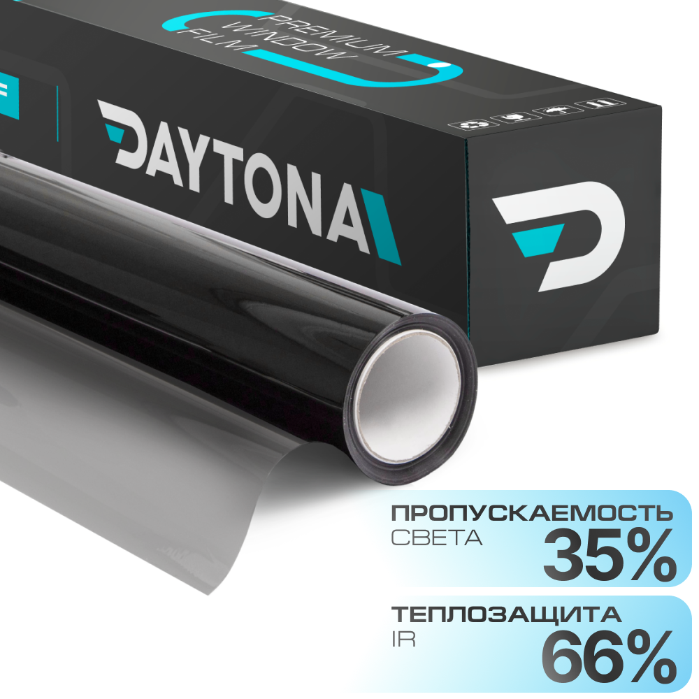 DAYTONA SR New 35% керамическая тонировочная пленка