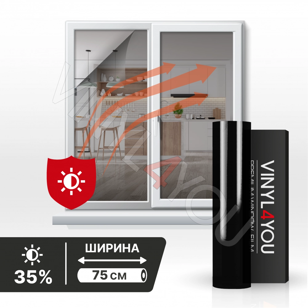 Тонирующая атермальная пленка для окон Ceramic 35%, ширина 75см